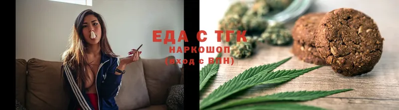 Cannafood конопля  Осташков 