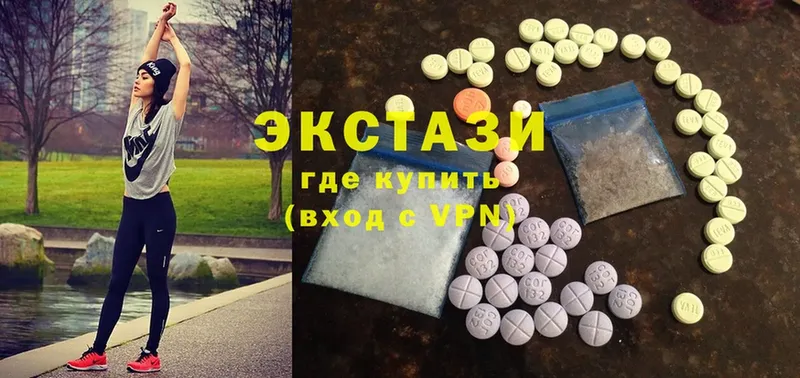 ЭКСТАЗИ 300 mg  Осташков 