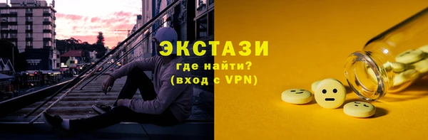 кокаин VHQ Богородицк