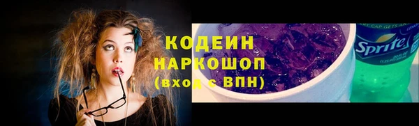 кокаин VHQ Богородицк