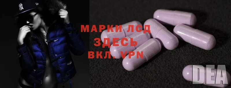 ЛСД экстази ecstasy  Осташков 